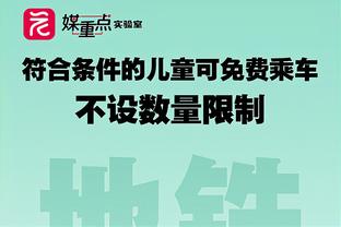 美记：76人曾认为谈妥了德拉蒙德的交易 但最后时刻被公牛叫停